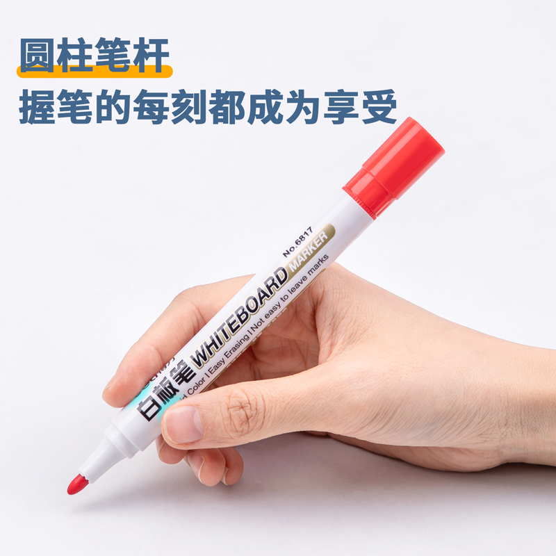 得力（deli） 6817 易擦白板筆 10支裝（紅色）_http://bzsa.cn/img/images/C202008/1598423147110.jpg