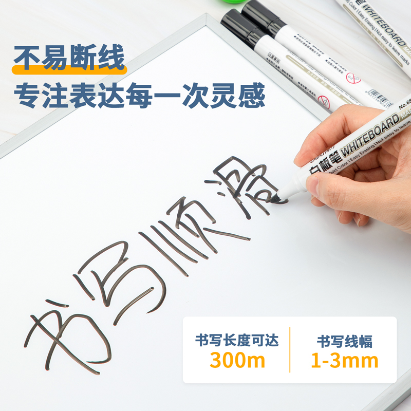 得力（deli） 6817 易擦白板筆（黑色）_http://bzsa.cn/img/images/C202008/1598423224091.jpg
