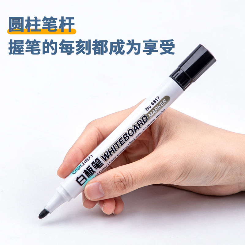 得力（deli） 6817 易擦白板筆（黑色）_http://bzsa.cn/img/images/C202008/1598423226055.jpg