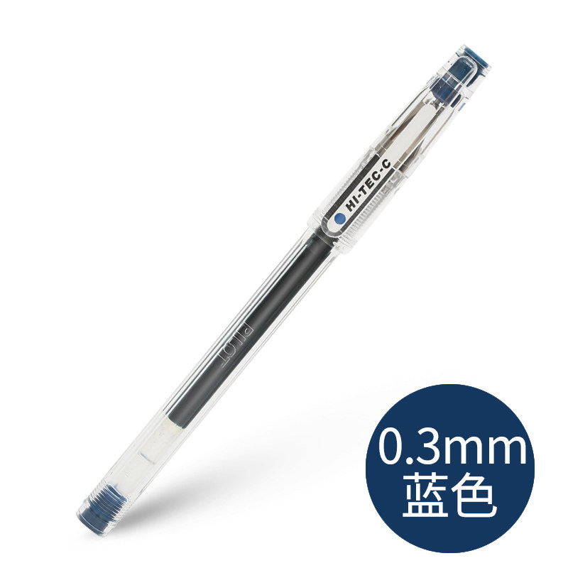 百樂（PILOT）BLLH-20C3-L 超細鋼珠中性筆啫喱筆 簽字筆（藍色0.3mm）_http://bzsa.cn/img/images/C202009/1598933899735.jpg