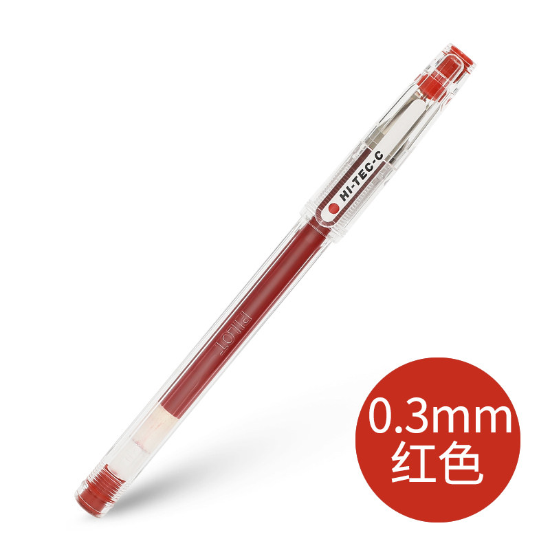 百樂（PILOT）BLLH-20C3-R 超細(xì)鋼珠中性筆啫喱筆 簽字筆（紅色0.3mm）_http://bzsa.cn/img/images/C202009/1598936367106.jpg