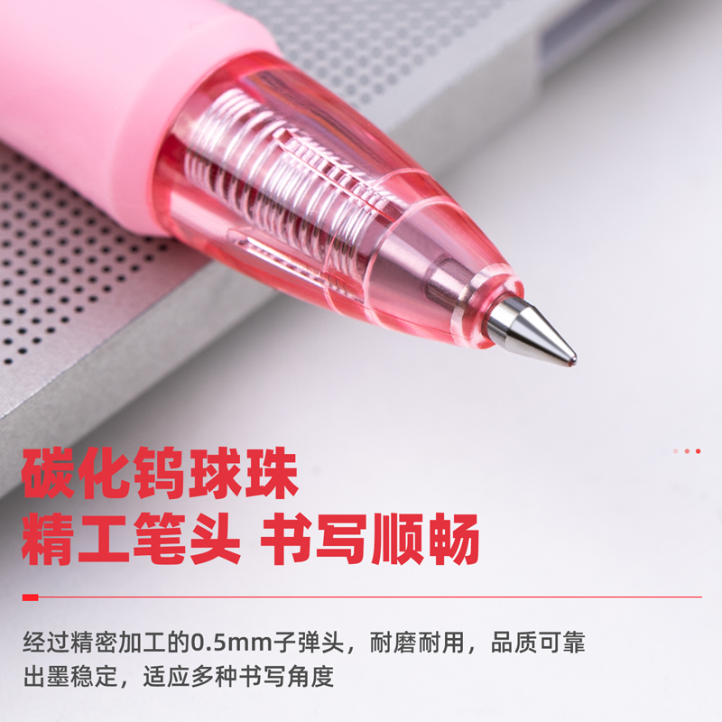 得力（deli）S09 按動子彈頭中性筆 紅色簽字筆 0.5mm 12支/盒_http://bzsa.cn/img/images/C202009/1599195142176.jpg
