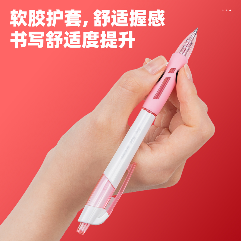得力（deli）S09 按動子彈頭中性筆 紅色簽字筆 0.5mm 12支/盒_http://bzsa.cn/img/images/C202009/1599195146282.jpg