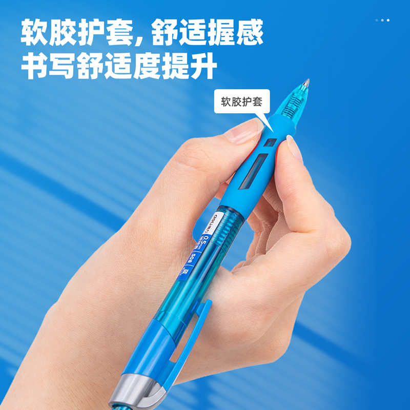 得力（deli）S08 按動(dòng)子彈頭中性筆 藍(lán)色簽字筆 0.5mm 12支/盒_http://bzsa.cn/img/images/C202009/1599199211820.jpg