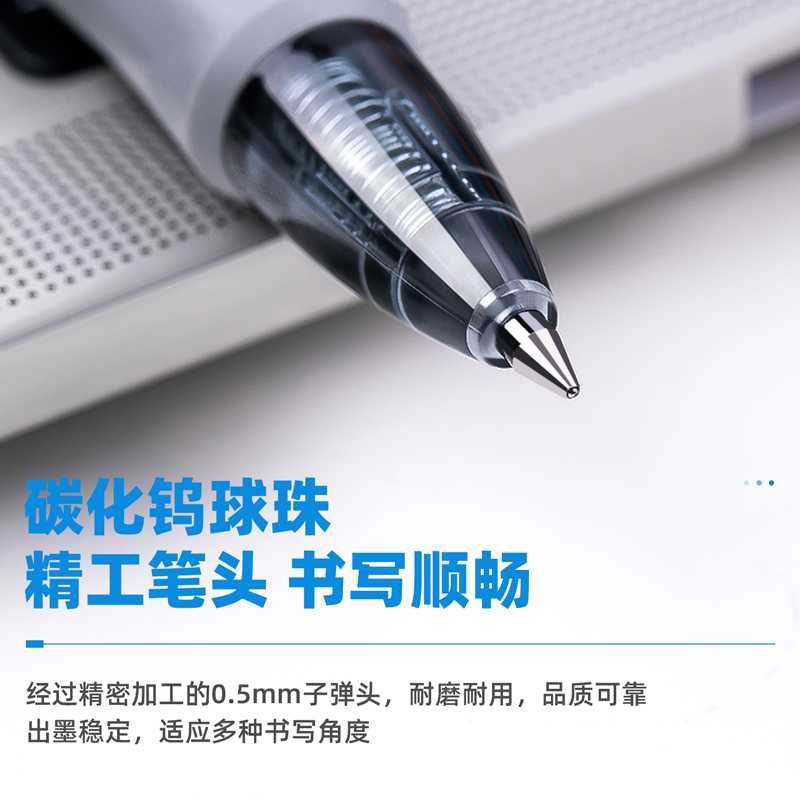 得力（deli）S08 按動子彈頭中性筆 黑色簽字筆 0.5mm 12支/盒_http://bzsa.cn/img/images/C202009/1599199482916.jpg