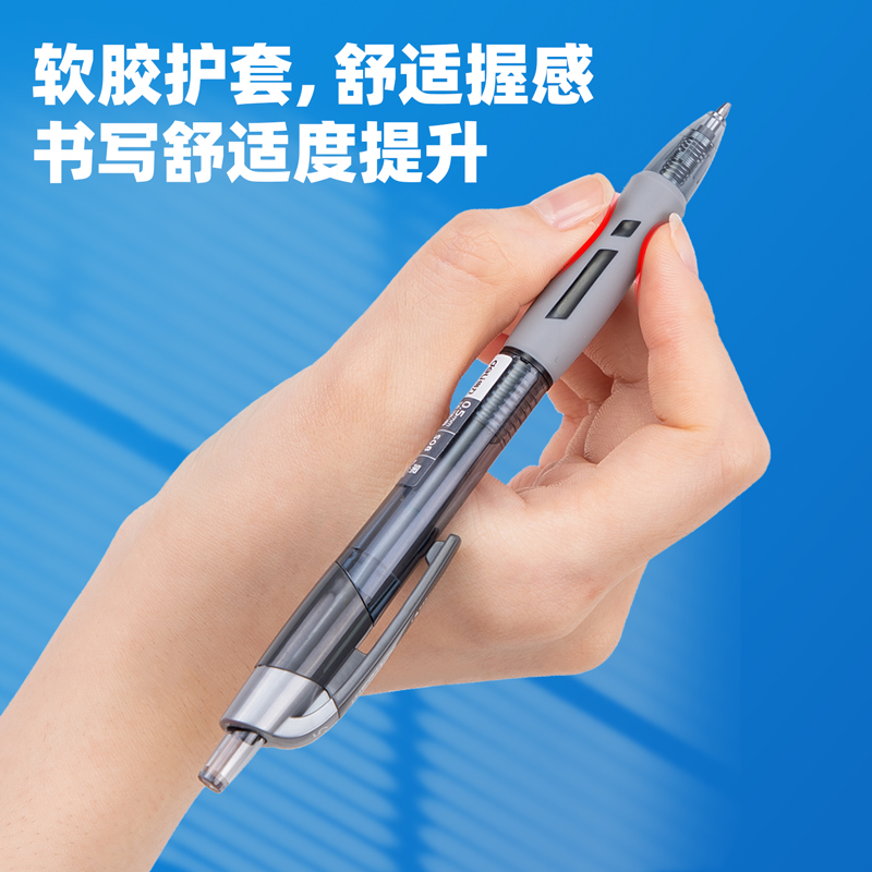 得力（deli）S08 按動子彈頭中性筆 黑色簽字筆 0.5mm 12支/盒_http://bzsa.cn/img/images/C202009/1599199485652.jpg