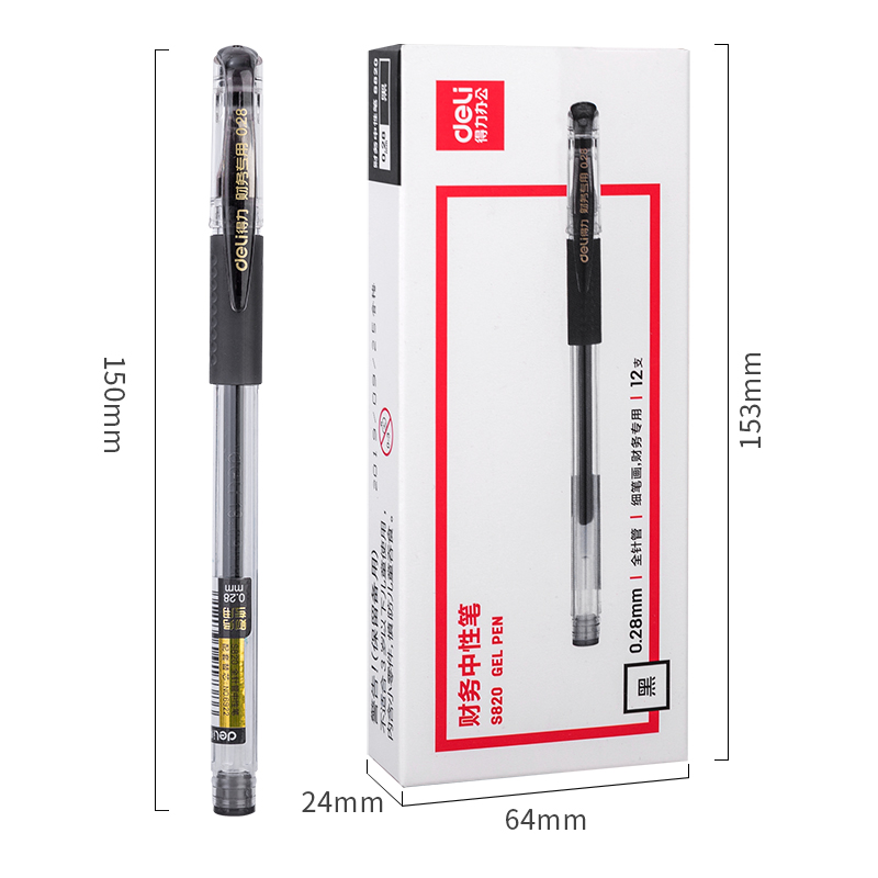 得力（deli）S820 財務專用中性筆 黑色簽字筆 0.28mm 12支盒_http://bzsa.cn/img/images/C202009/1599444247570.jpg