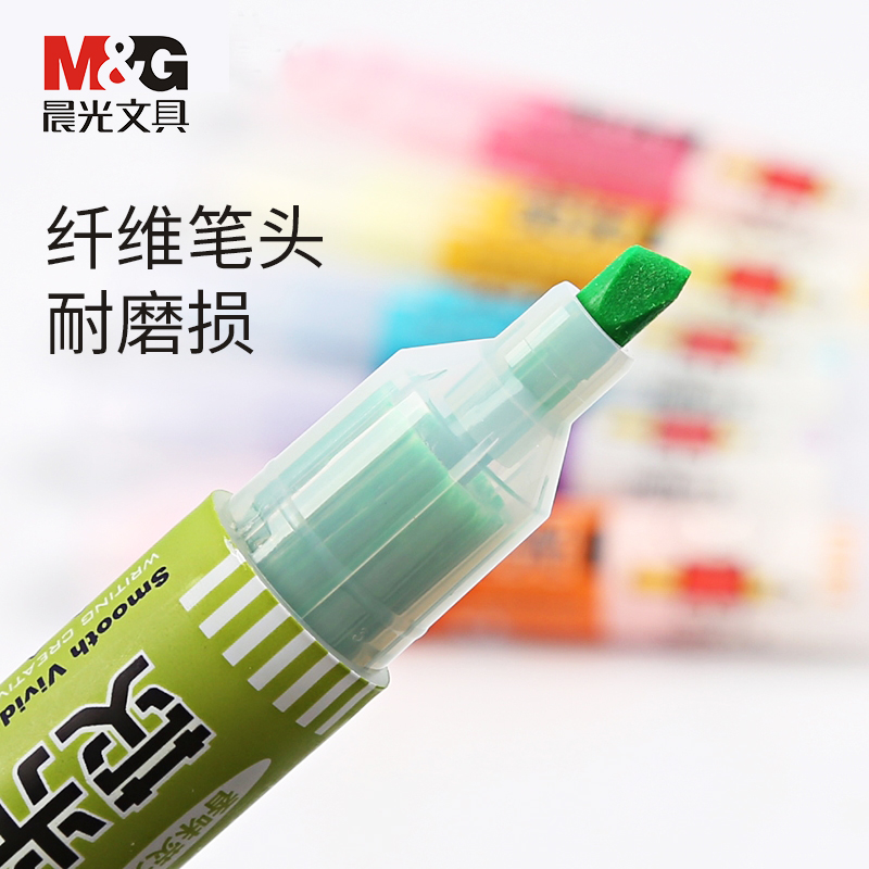 晨光（M&G） MF5301 單支裝 米菲香味熒光筆 12支/盒_http://bzsa.cn/img/images/C202009/1599444786979.jpg