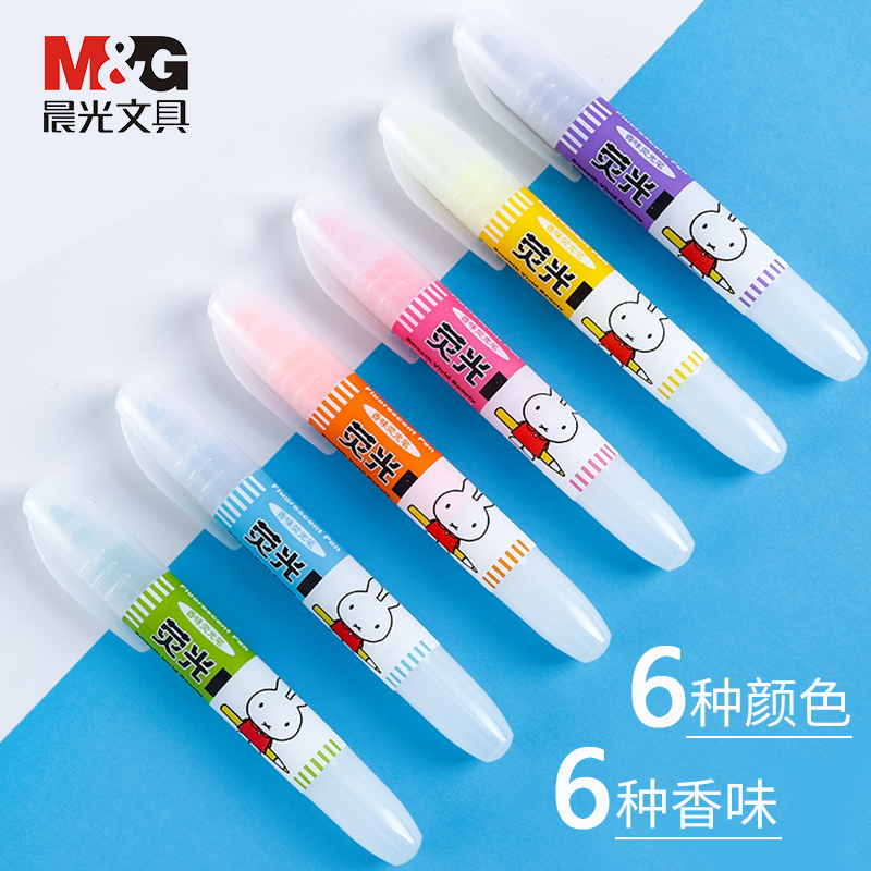 晨光（M&G） MF5301 單支裝 米菲香味熒光筆 12支/盒_http://bzsa.cn/img/images/C202009/1599444792477.jpg