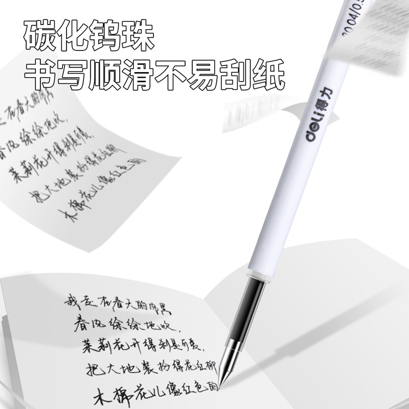 得力（deli）S210 旋轉(zhuǎn)中性筆芯 黑色簽字筆芯 3支/盒_http://bzsa.cn/img/images/C202009/1599550276500.jpg