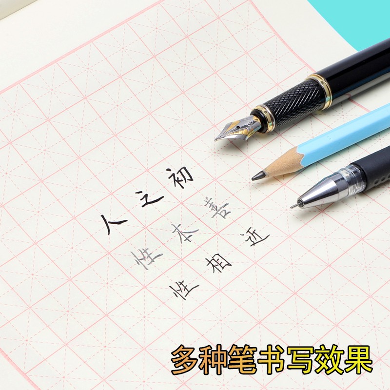 得力（deli） 3430 米字格信稿紙(白)(本)_http://bzsa.cn/img/images/C202009/1599555762411.jpg