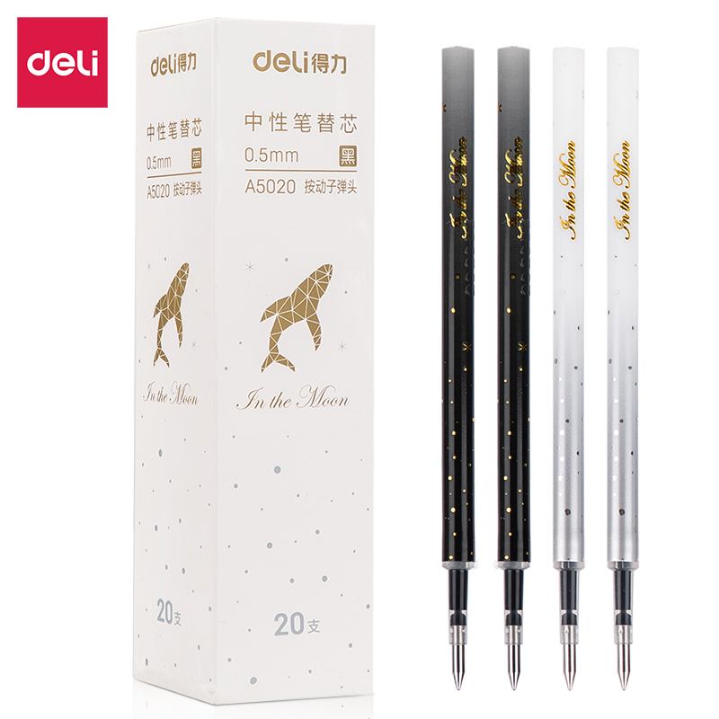 得力（deli）A5020 星海鯨夢中性筆芯 黑色簽字筆芯 按動筆芯0.5mm 20支/盒