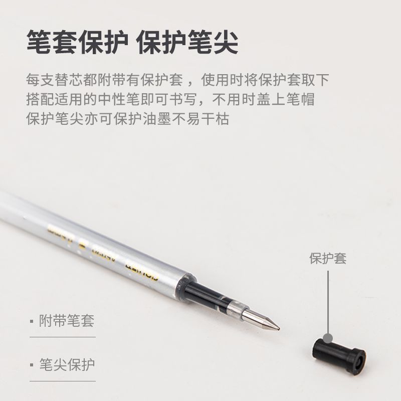 得力（deli）A5020 星海鯨夢(mèng)中性筆芯 黑色簽字筆芯 按動(dòng)筆芯0.5mm 20支/盒_http://bzsa.cn/img/images/C202009/1599622167164.jpg