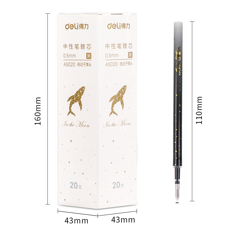 得力（deli）A5020 星海鯨夢(mèng)中性筆芯 黑色簽字筆芯 按動(dòng)筆芯0.5mm 20支/盒_http://bzsa.cn/img/images/C202009/1599622170749.jpg