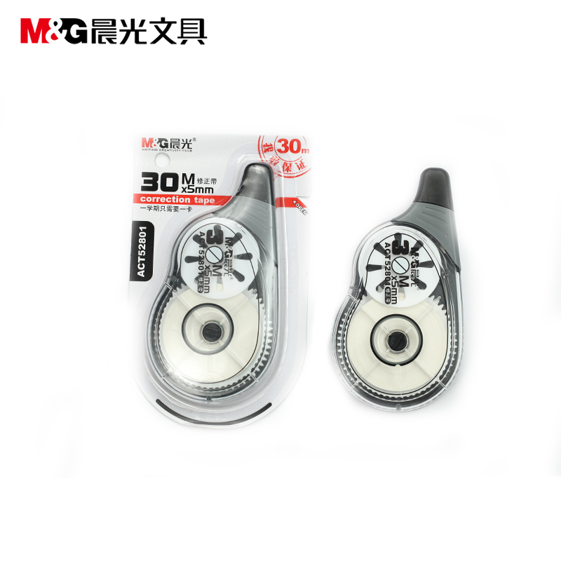 晨光（M&G） ACT52801 特大容量修正帶 5mm*30m/卡