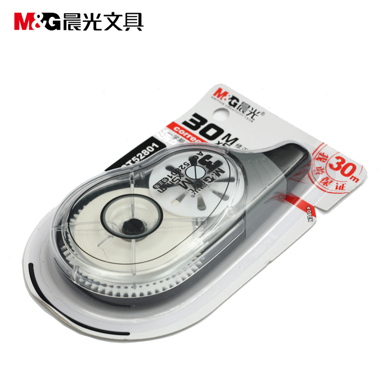 晨光（M&G） ACT52801 特大容量修正帶 5mm*30m/卡_http://bzsa.cn/img/images/C202009/1599700534157.jpg