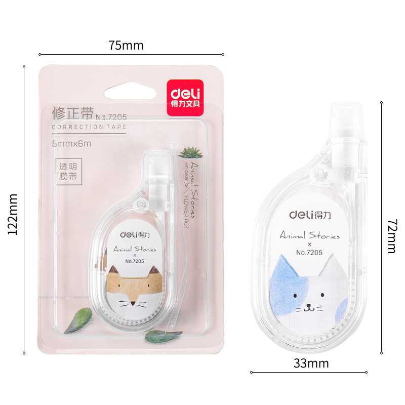 得力（deli） 7205 大容量耐用修正帶 5mm*6m _http://bzsa.cn/img/images/C202009/1599718090253.jpg