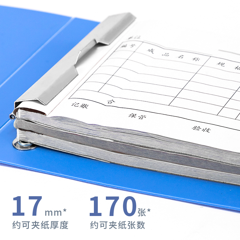 得力（deli） 5354 PP票據(jù)夾 顏色隨機_http://bzsa.cn/img/images/C202009/1600235299559.jpg