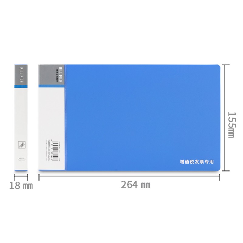 得力（deli） 5353 A6票據(jù)夾發(fā)票夾藍(lán)色（小號(124x230mm)）_http://bzsa.cn/img/images/C202009/1600237358379.jpg