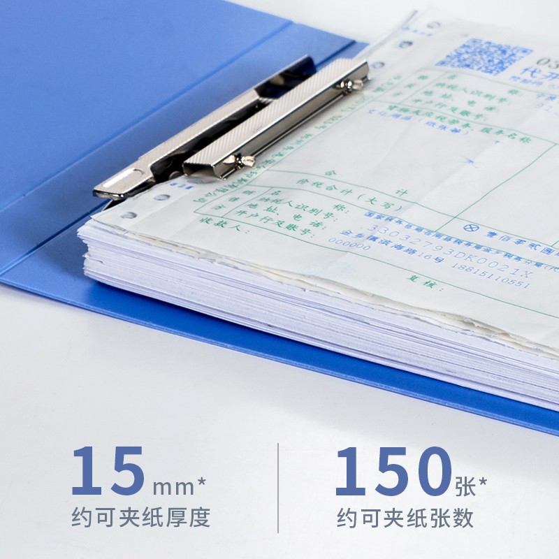 得力（deli） 5353 A6票據(jù)夾發(fā)票夾藍(lán)色（小號(124x230mm)）_http://bzsa.cn/img/images/C202009/1600237361612.jpg