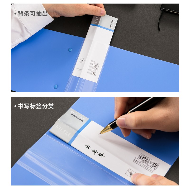 得力（deli） 5353 A6票據(jù)夾發(fā)票夾藍(lán)色（小號(124x230mm)）_http://bzsa.cn/img/images/C202009/1600237362978.jpg