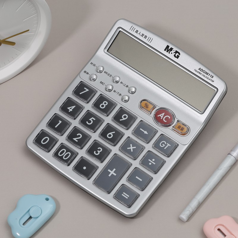 晨光（M&G） ADG98119 桌面型語(yǔ)音計(jì)算器_http://bzsa.cn/img/images/C202009/1600669499849.jpg