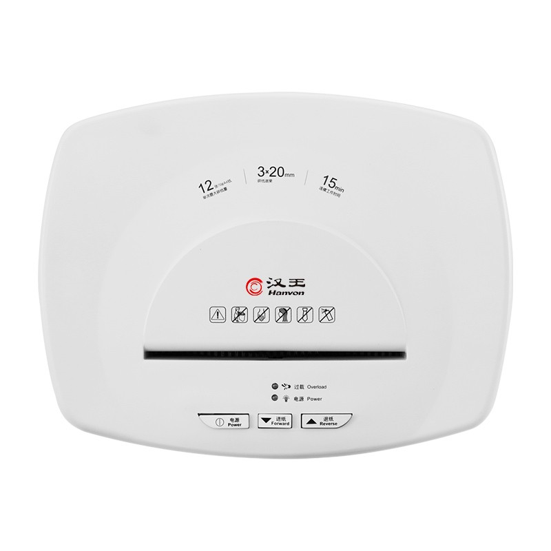 漢王（Hanvon）HW-110DS德國4級高保密碎紙機(jī) 高速高效大容量辦公商用碎光盤卡紙張文件粉碎機(jī)_http://bzsa.cn/img/images/C202010/1603338980747.jpg