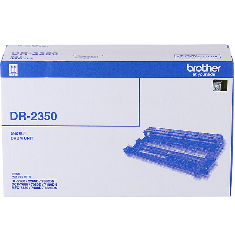 兄弟（brother）DR-2350 硒鼓（非墨粉盒）_http://bzsa.cn/img/images/C202010/1603348087606.jpg