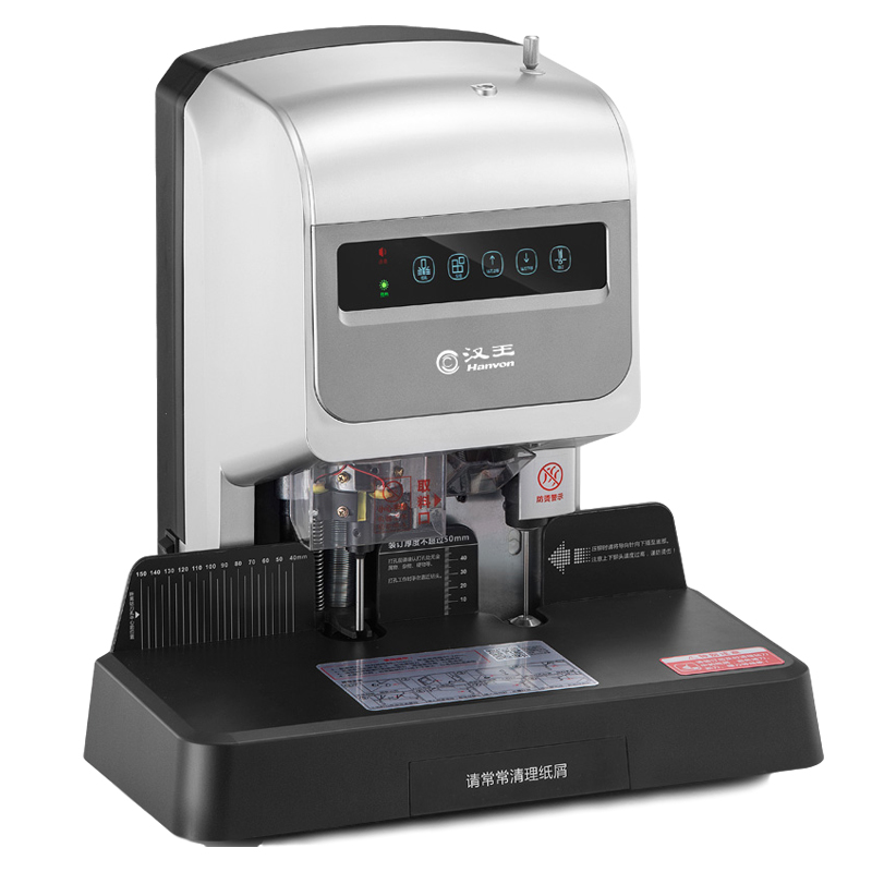 漢王（Hanvon）HW-8810AF自動會計財務憑證裝訂機 熱熔膠鉚管裝訂機 語音提示檔案文件打孔機_http://bzsa.cn/img/images/C202010/1603354415919.jpg