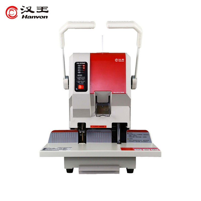 漢王（Hanvon）HW-9920AF自動財(cái)務(wù)憑證檔案裝訂機(jī)熱熔鉚管標(biāo)書文案卷宗電動檔案文件打孔機(jī)