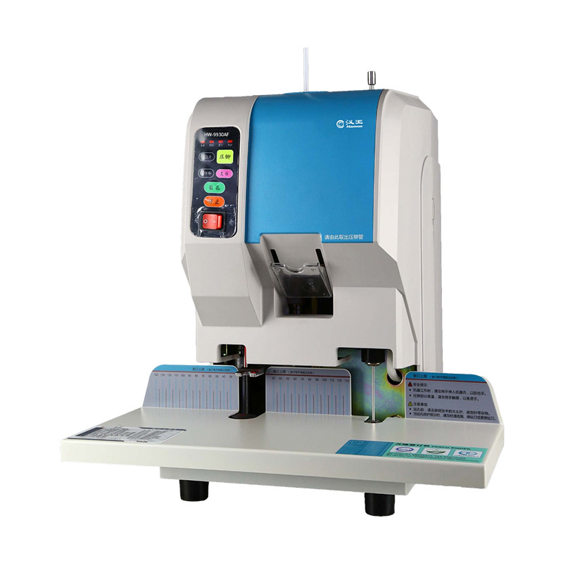 漢王（Hanvon）HW-9930AF自動財務(wù)憑證檔案裝訂機 激光定位熱熔鉚管電動檔案文件資料打孔機_http://bzsa.cn/img/images/C202010/1603354992578.jpg