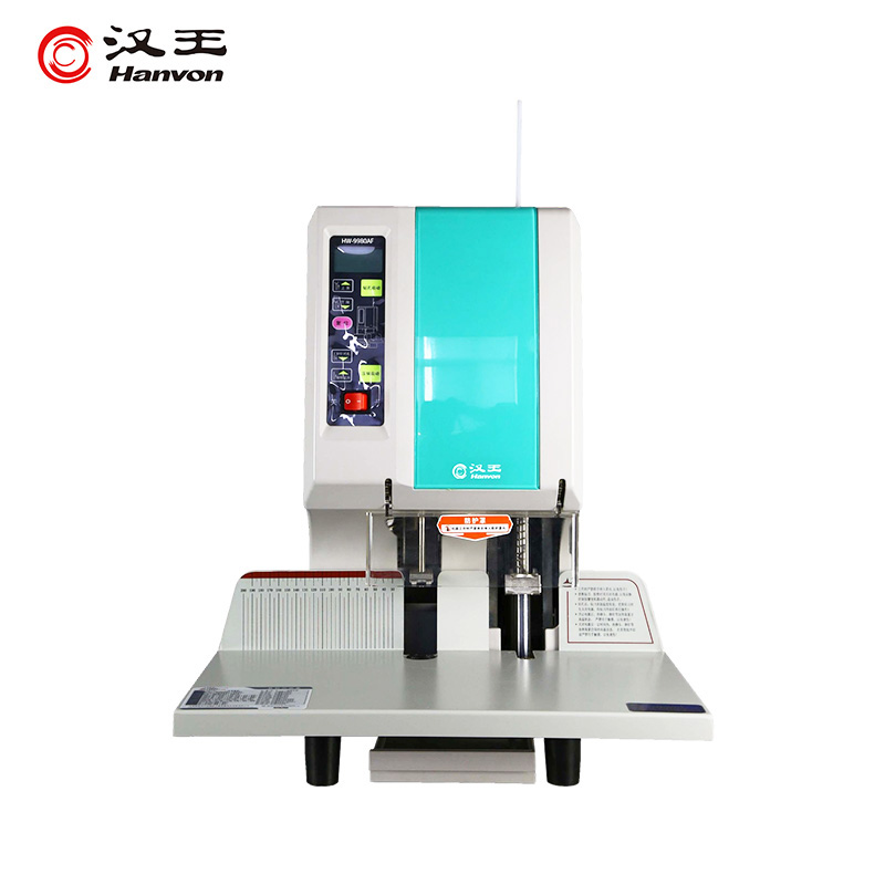 漢王（Hanvon）HW-9980AF自動財(cái)務(wù)憑證檔案裝訂機(jī) 智能高效自動溫控快速靜音電動檔案打孔機(jī)