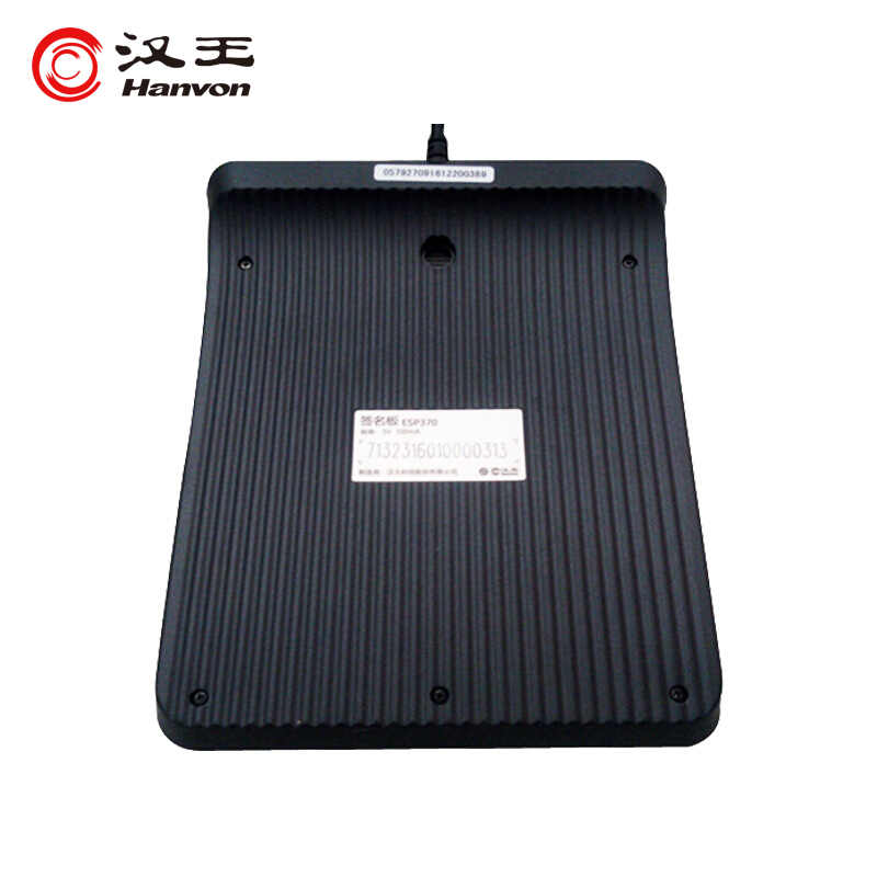 漢王（Hanvon）ESP370U 3.7英寸電子簽批屏手寫簽批板 行業(yè)簽名屏原筆跡保存 簽名數(shù)位板銀行政務窗口OA辦公_http://bzsa.cn/img/images/C202010/1603424540153.jpg