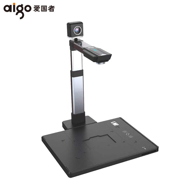 愛(ài)國(guó)者（aigo）Q-1300plus高拍儀掃描儀1500萬(wàn)高清像素雙攝像頭A3/A4幅面硬底座辦 公文件拍攝儀_http://bzsa.cn/img/images/C202010/1603432907750.jpg