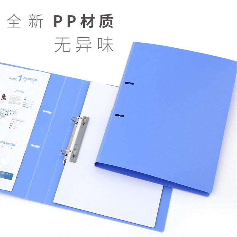 得力（deli） 5383 A4D型二孔夾文件夾 藍(lán)色_http://bzsa.cn/img/images/C202010/1603678615109.jpg