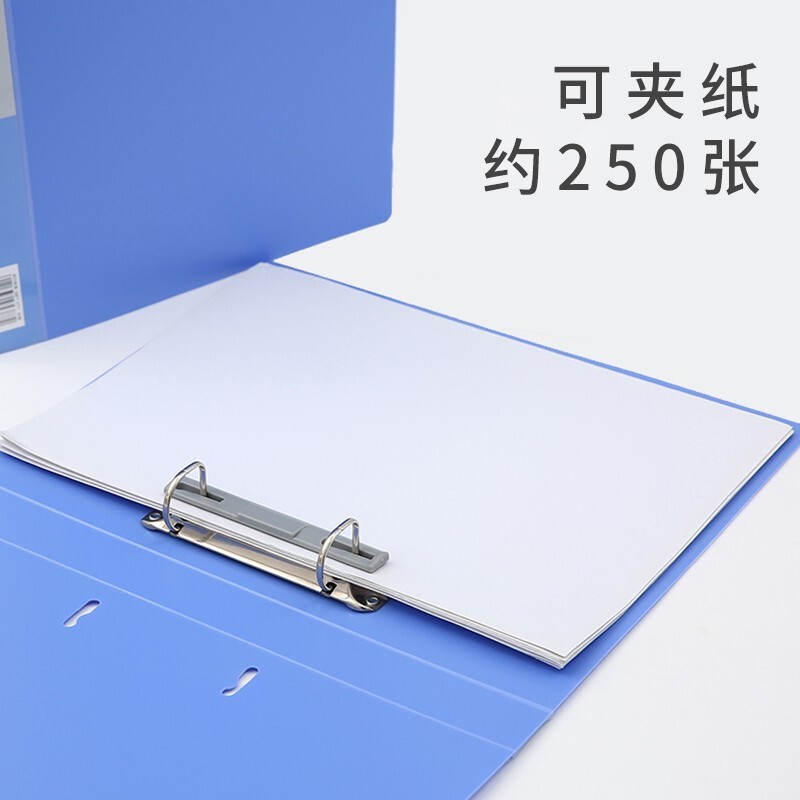 得力（deli） 5383 A4D型二孔夾文件夾 藍(lán)色_http://bzsa.cn/img/images/C202010/1603678624639.jpg