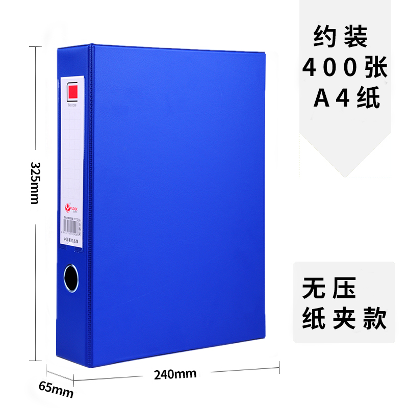 富得快檔案盒60mmHY1331A_http://bzsa.cn/img/images/C202010/1603780126743.jpg