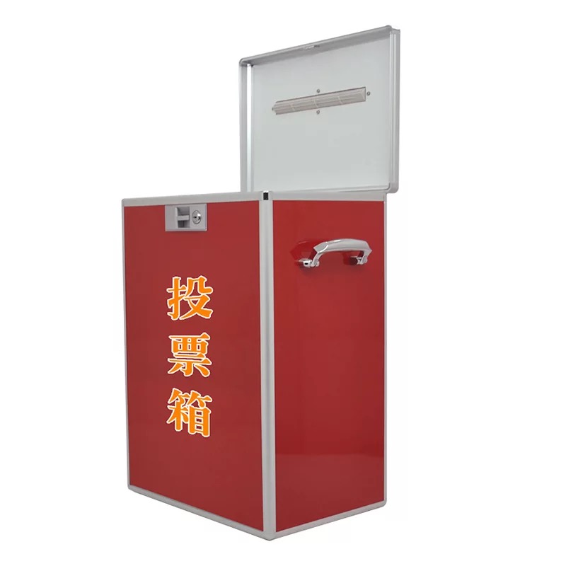 金隆興（Glosen） B097 鋁合金大號(hào)高檔鋁制票箱/選票箱/集票箱/選舉箱/投票箱 紅色 _http://bzsa.cn/img/images/C202011/1605580543553.jpg