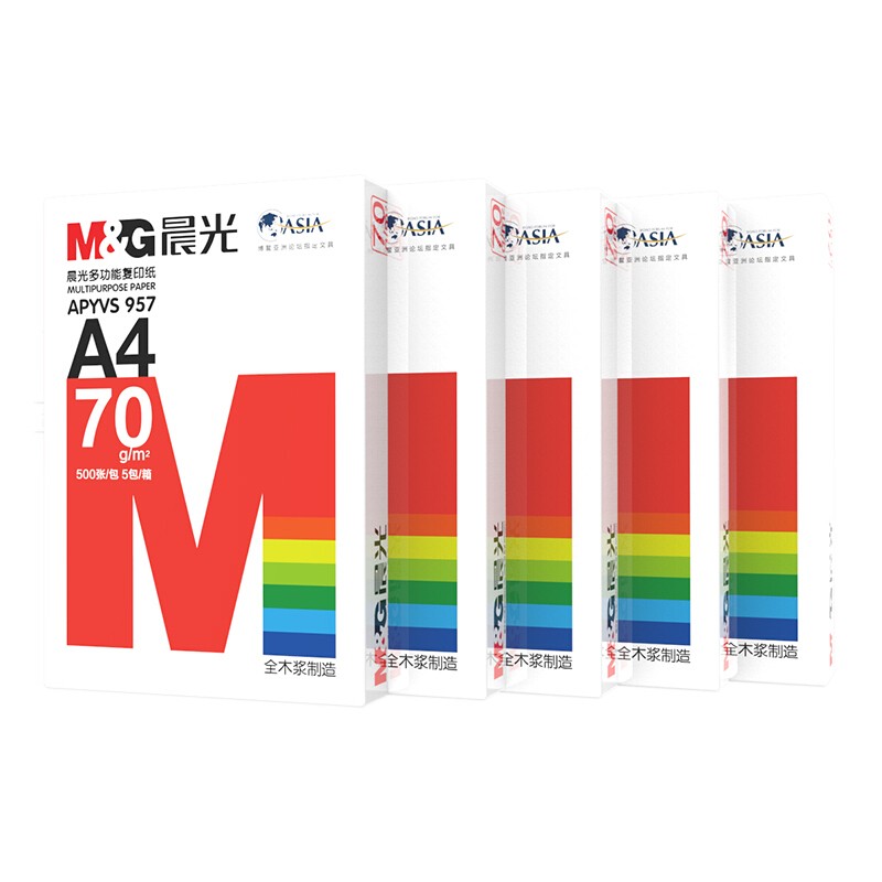 晨光(M&G)紅晨光70g A4復印紙 500張/包 5包/箱(2500張)  APYVS957_http://bzsa.cn/img/images/C202012/1606786849726.jpg