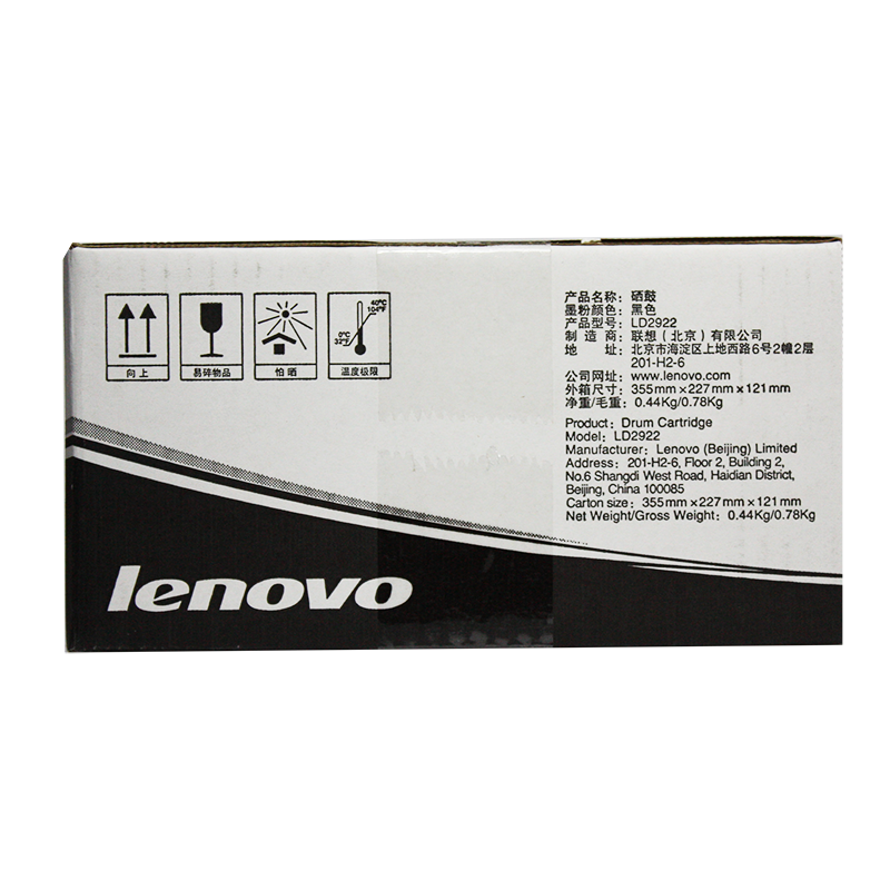 聯(lián)想（Lenovo） LDX251 黑白打印機(jī)墨粉盒（黑色）_http://bzsa.cn/img/images/C202012/1607495594244.jpg