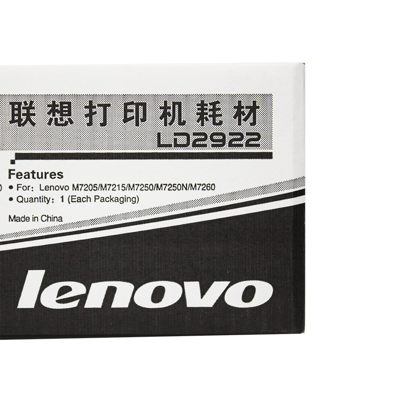 聯(lián)想（Lenovo） LDX251 黑白打印機(jī)墨粉盒（黑色）_http://bzsa.cn/img/images/C202012/1607495594783.jpg