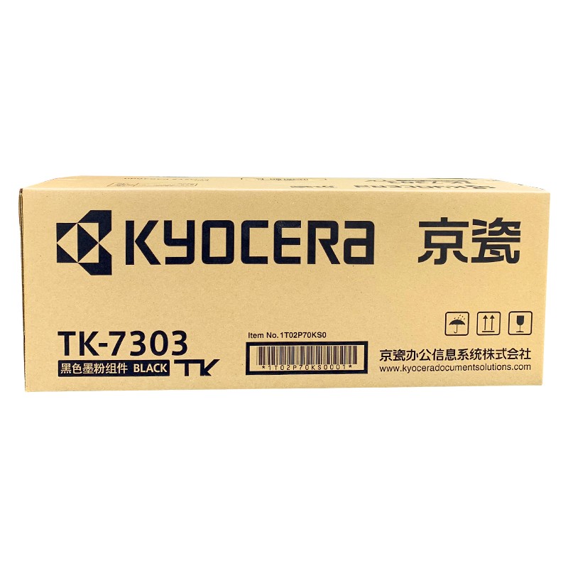 京瓷（KYOCERA） TK-7303 墨粉盒_http://bzsa.cn/img/images/C202012/1607495906624.jpg