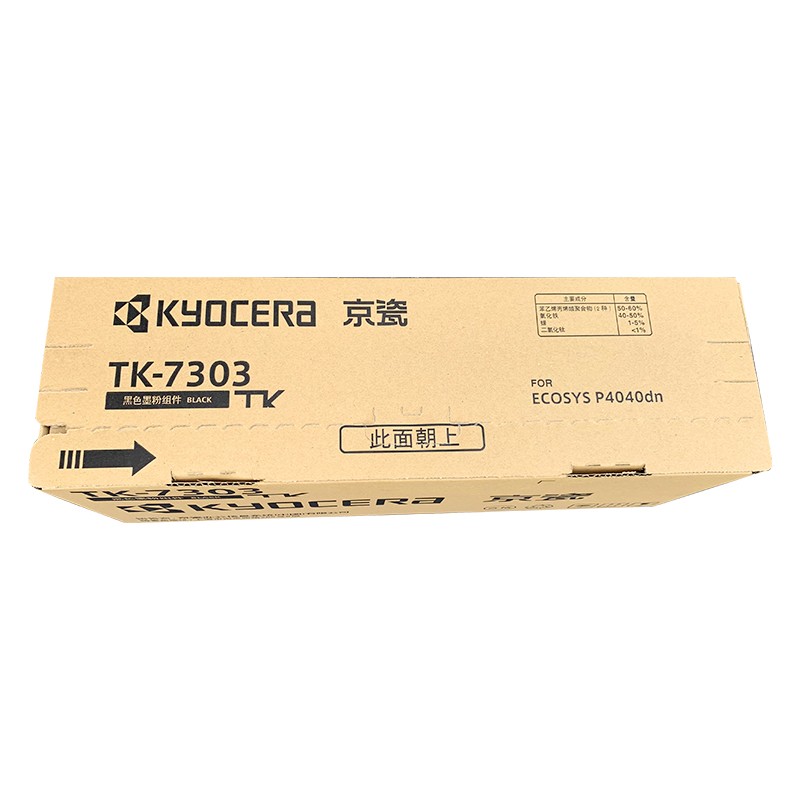 京瓷（KYOCERA） TK-7303 墨粉盒_http://bzsa.cn/img/images/C202012/1607495906665.jpg