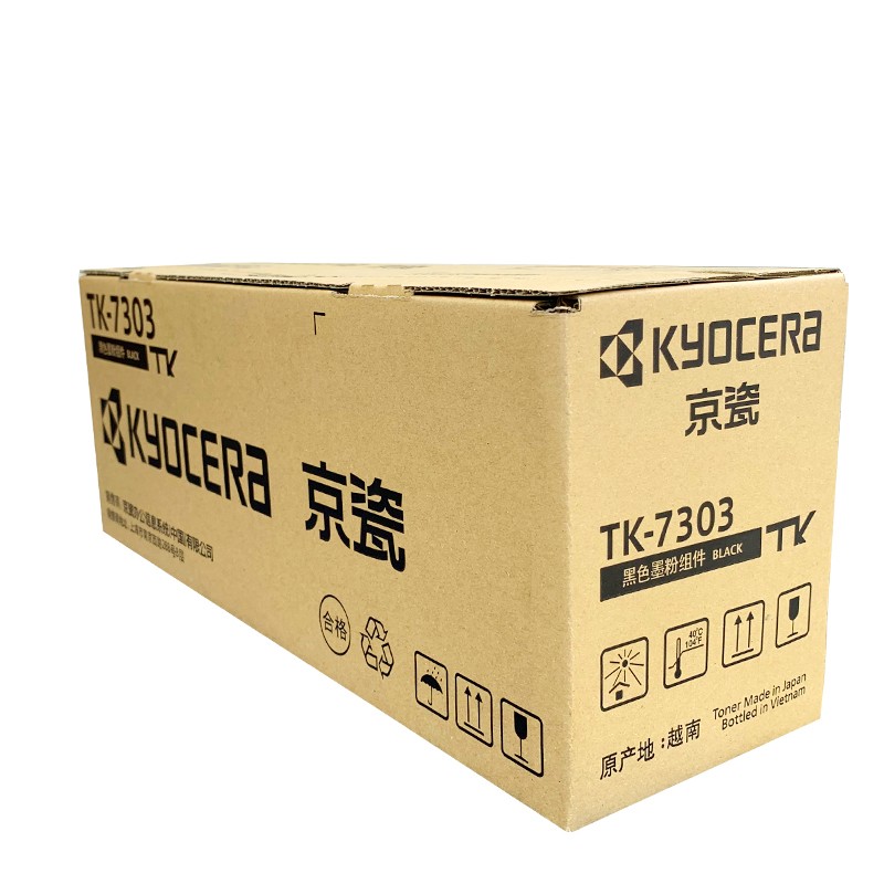 京瓷（KYOCERA） TK-7303 墨粉盒_http://bzsa.cn/img/images/C202012/1607495906777.jpg