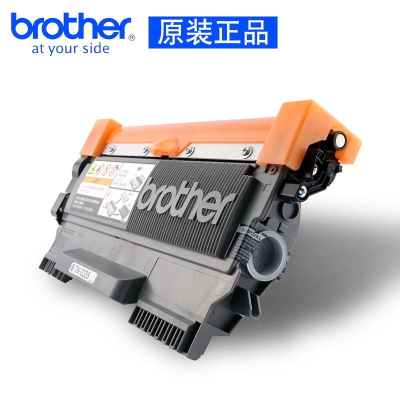 兄弟（brother） TN-2225 黑白打印機(jī)墨粉（黑色）_http://bzsa.cn/img/images/C202012/1607498219577.jpg