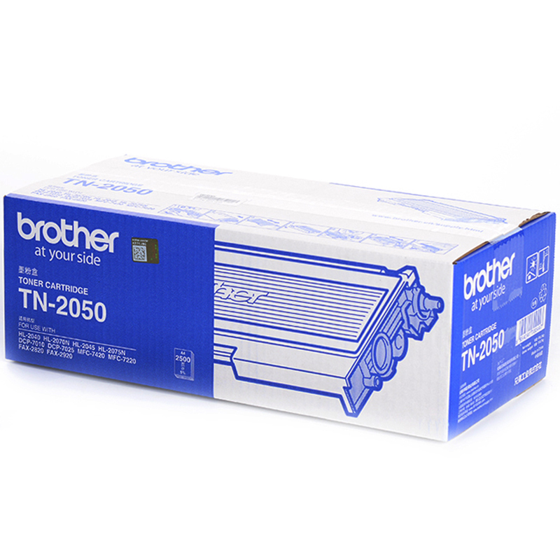 兄弟（brother） TN-2050 黑白打印機(jī)墨粉（黑色）_http://bzsa.cn/img/images/C202012/1607563390867.jpg