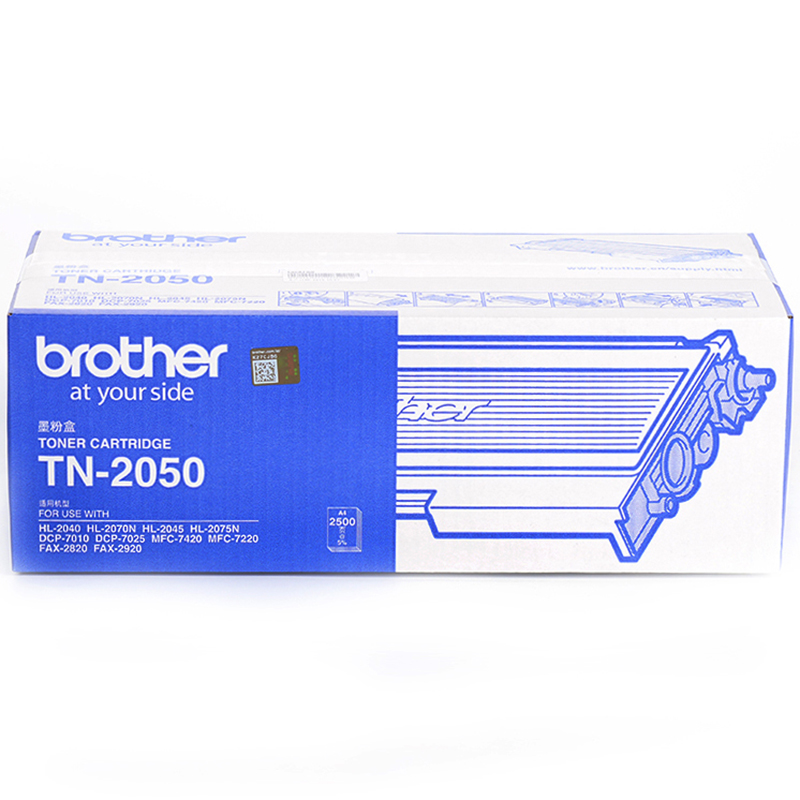 兄弟（brother） TN-2050 黑白打印機(jī)墨粉（黑色）_http://bzsa.cn/img/images/C202012/1607563391553.jpg
