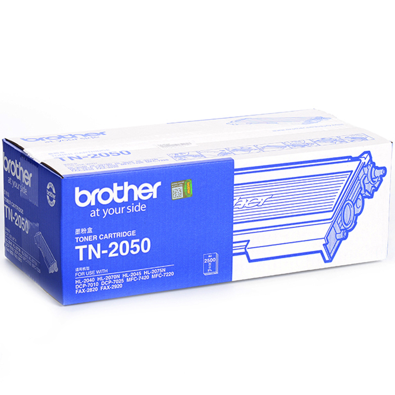 兄弟（brother） TN-2050 黑白打印機(jī)墨粉（黑色）_http://bzsa.cn/img/images/C202012/1607563391878.jpg