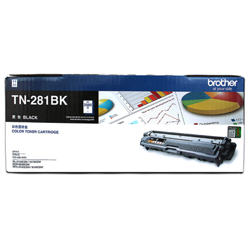 兄弟（brother） TN-281BK 彩色打印機(jī)墨粉（黑色）_http://bzsa.cn/img/images/C202012/1607564046290.jpg