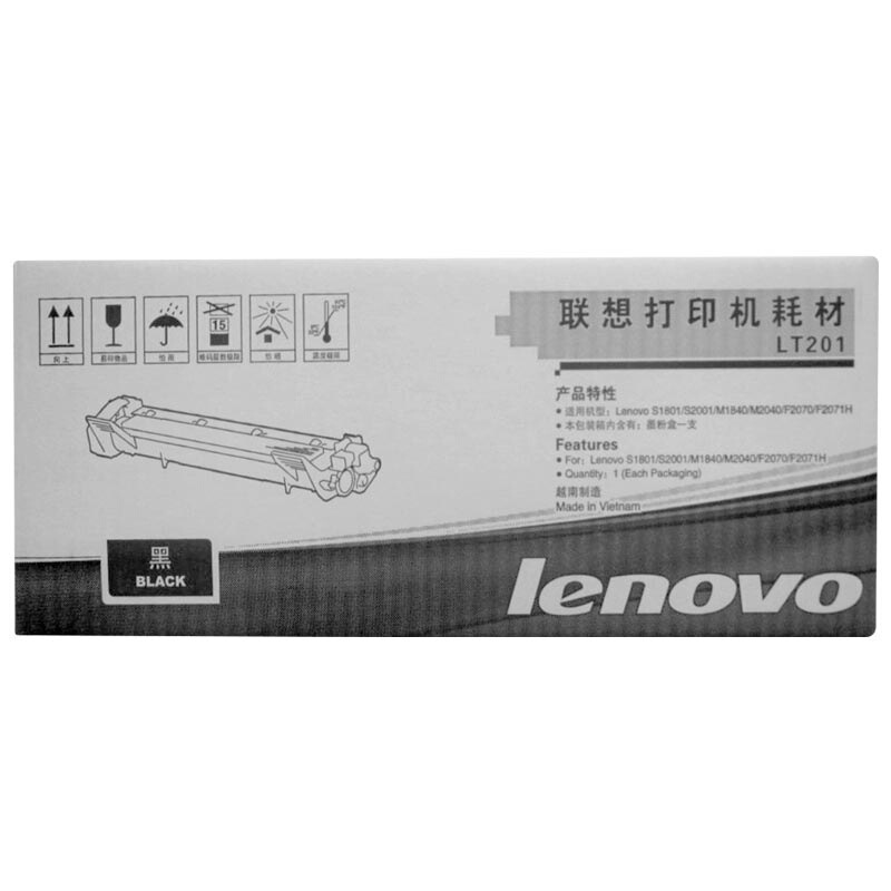 聯(lián)想（Lenovo） LT201 黑白打印機(jī)墨粉盒（黑色）_http://bzsa.cn/img/images/C202012/1607578838030.jpg